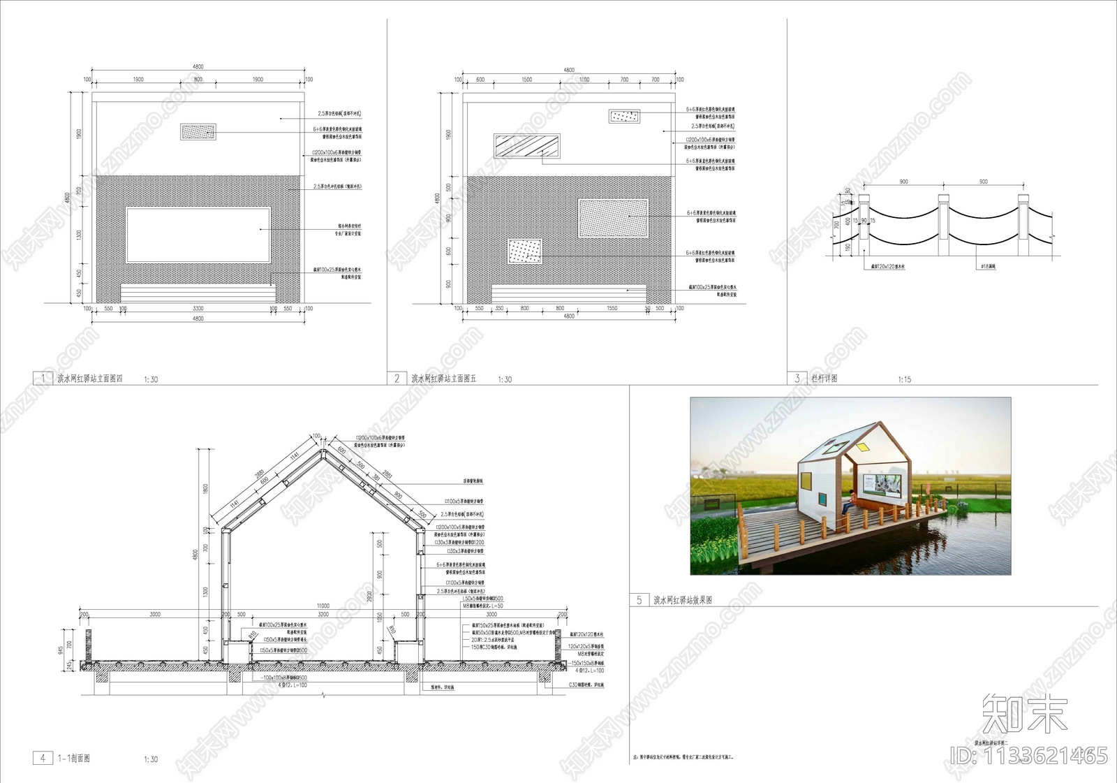 滨水网红驿站详图cad施工图下载【ID:1133621465】