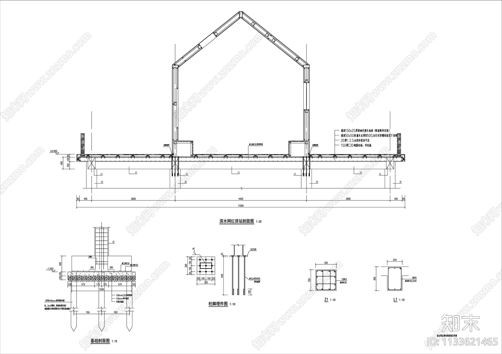 滨水网红驿站详图cad施工图下载【ID:1133621465】