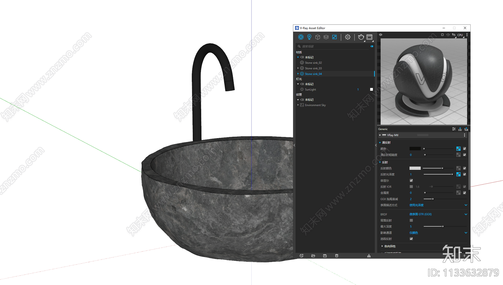 石头洗面盆SU模型下载【ID:1133632879】
