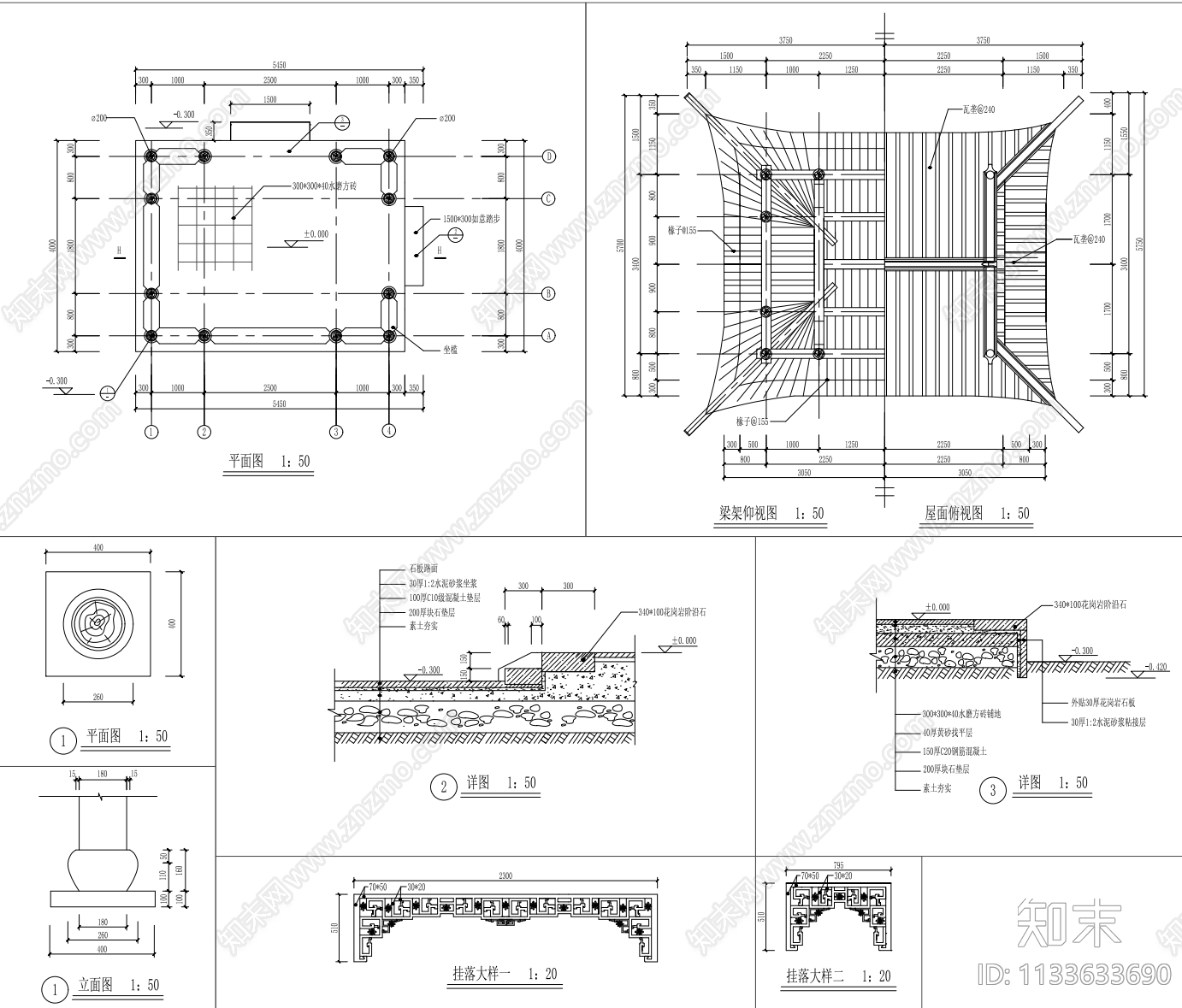 古建方亭施工图下载【ID:1133633690】