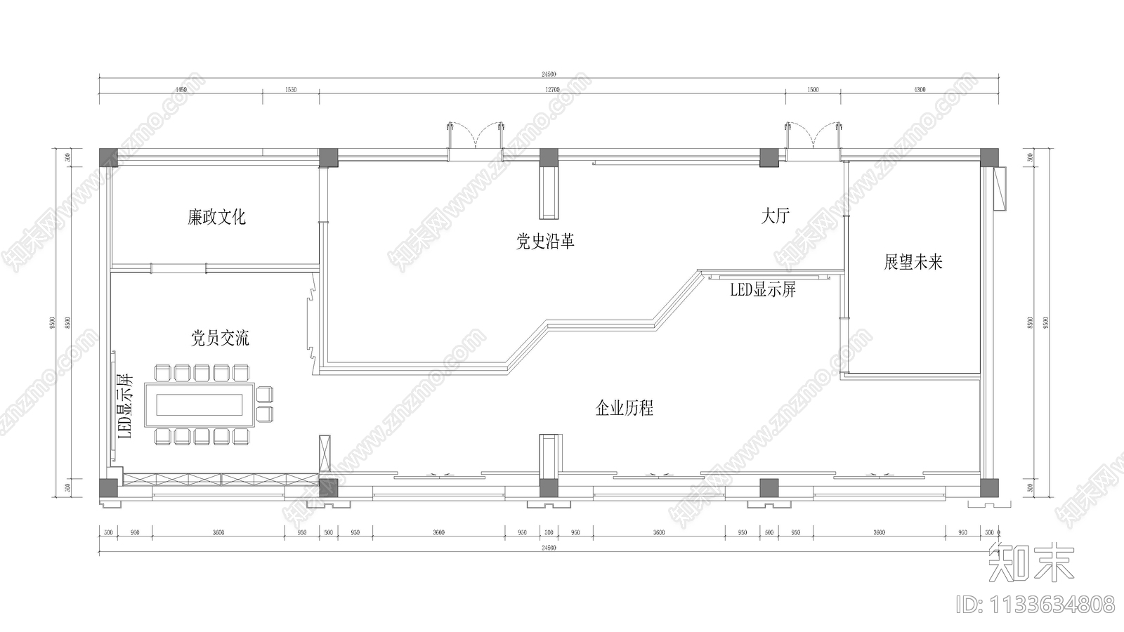 党建中心效果cad施工图下载【ID:1133634808】