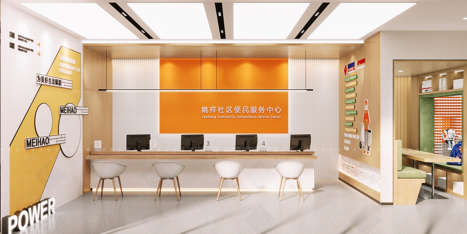 现代社区服务中心3D模型下载【ID:1133637291】