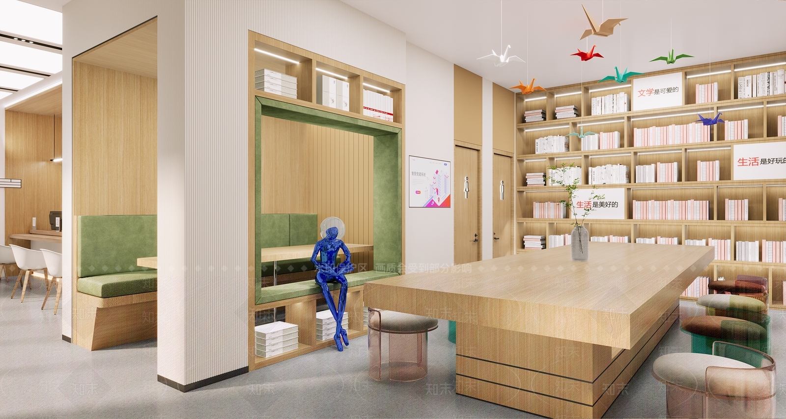现代社区服务中心3D模型下载【ID:1133637291】