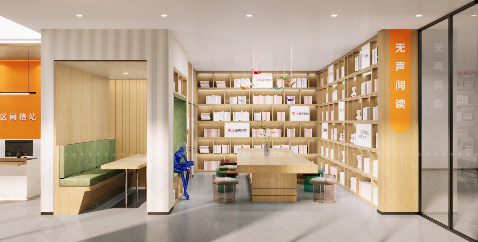 现代社区服务中心3D模型下载【ID:1133637291】