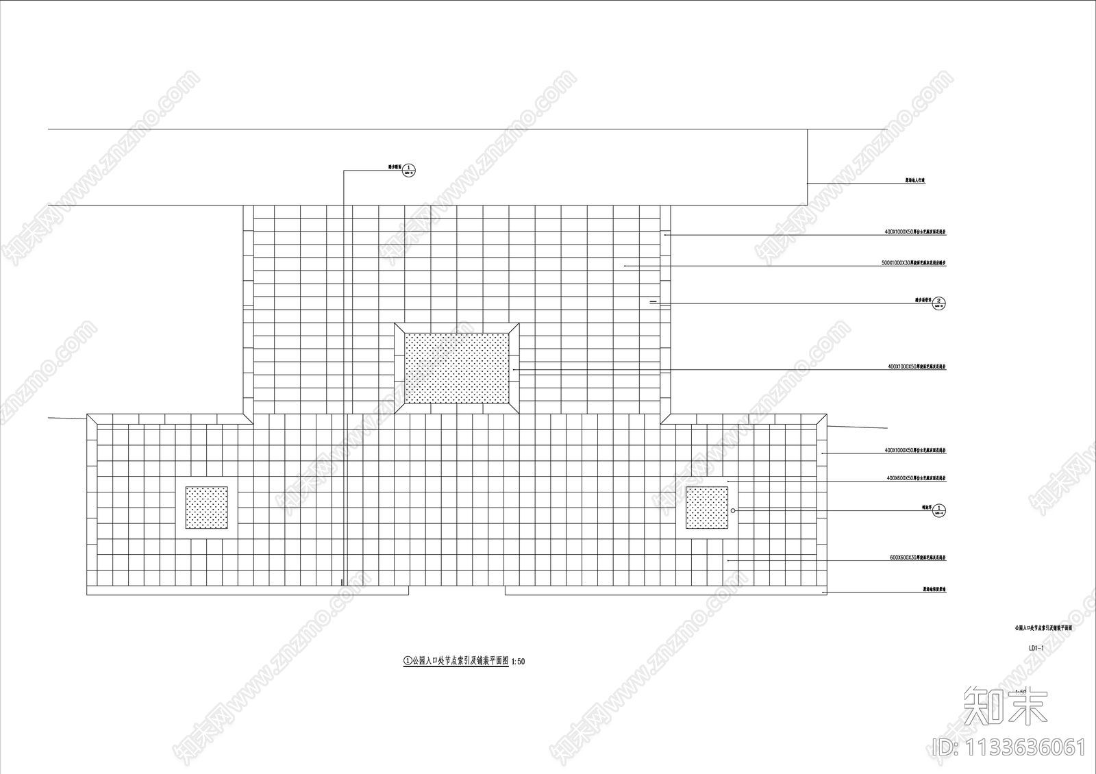 公园入口处节点详图cad施工图下载【ID:1133636061】