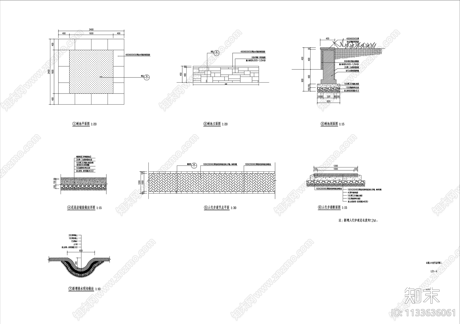 公园入口处节点详图cad施工图下载【ID:1133636061】