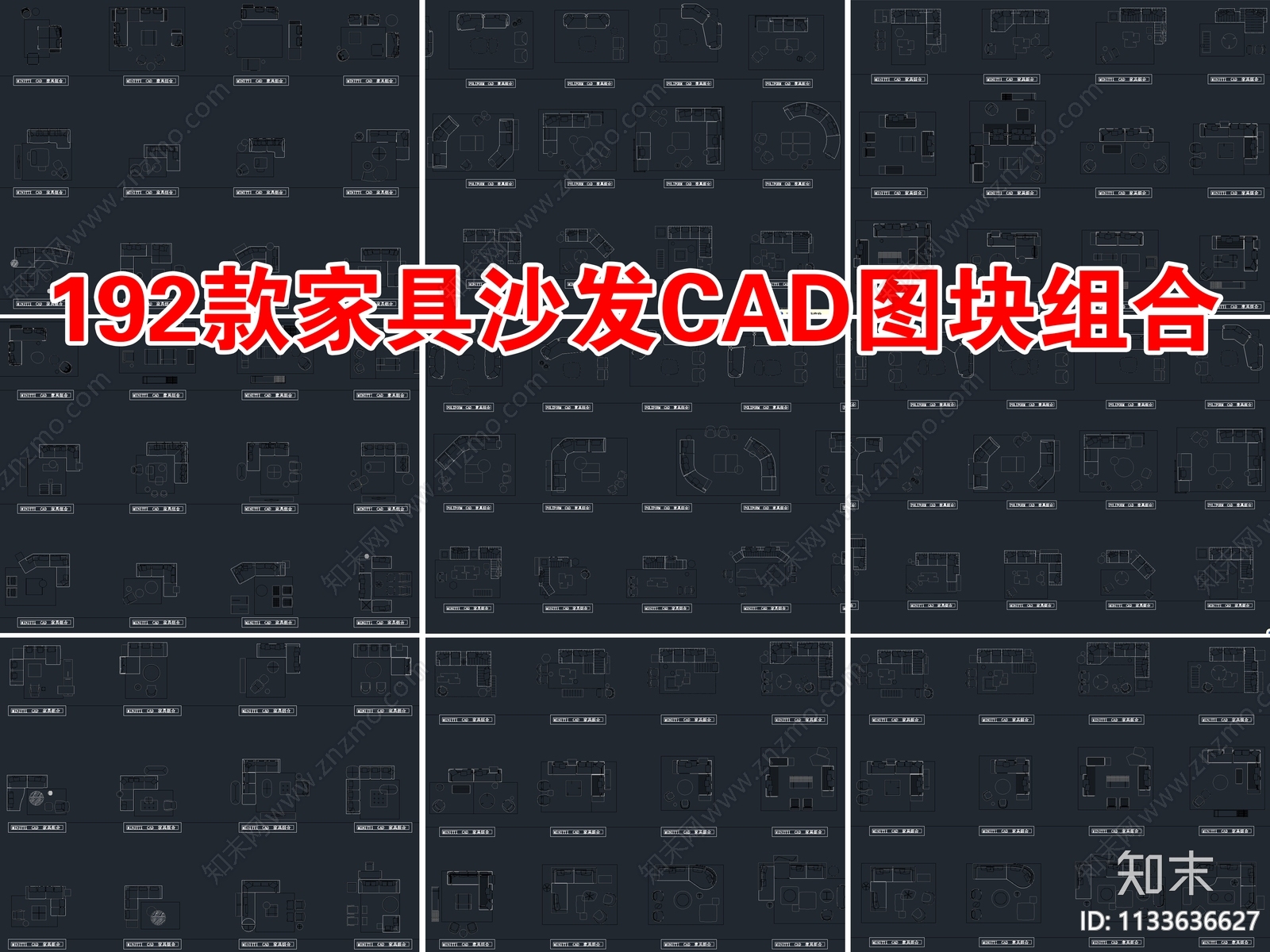 192款家具沙发CAD图块施工图下载【ID:1133636627】