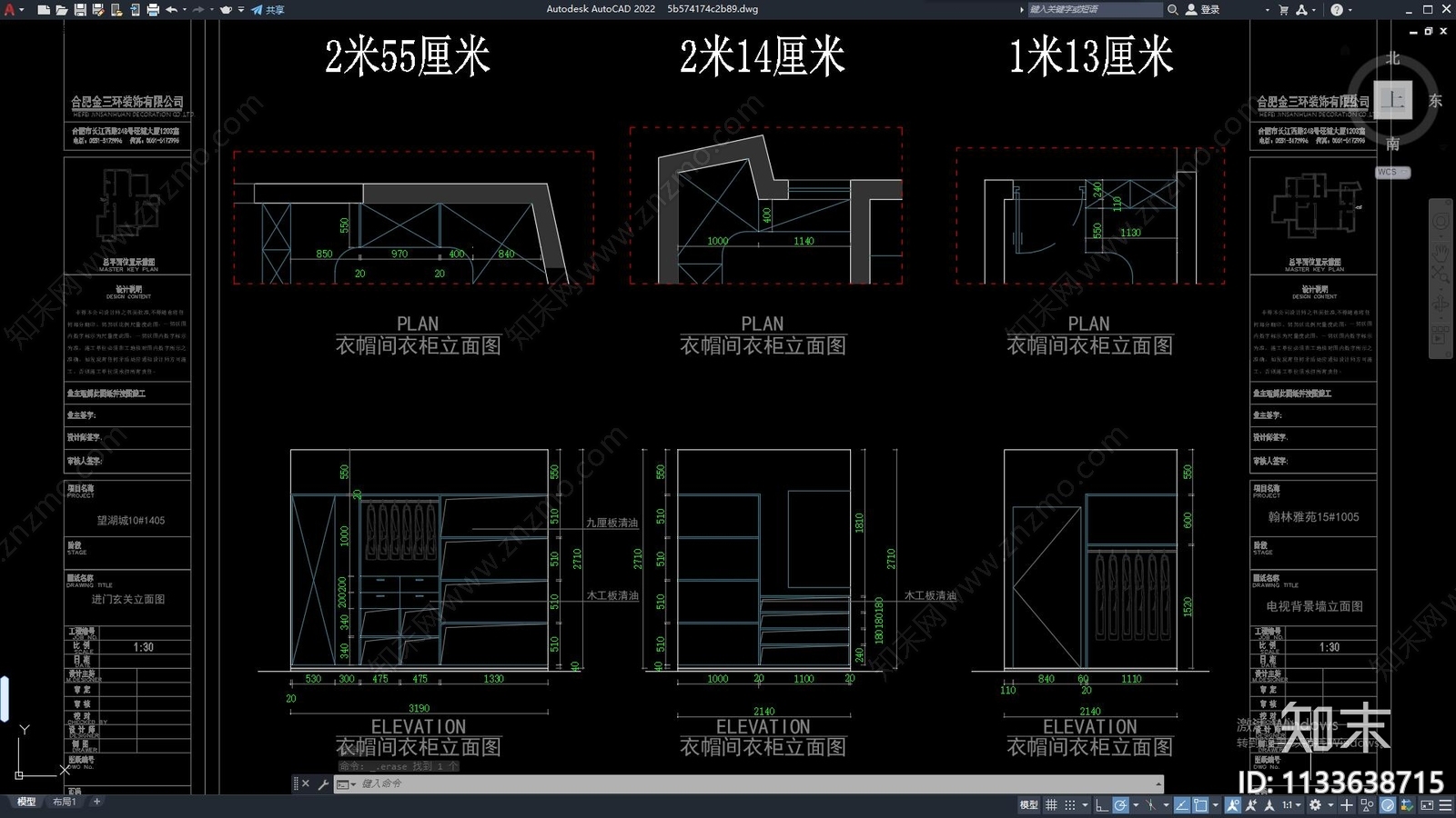 CAD衣帽间cad施工图下载【ID:1133638715】
