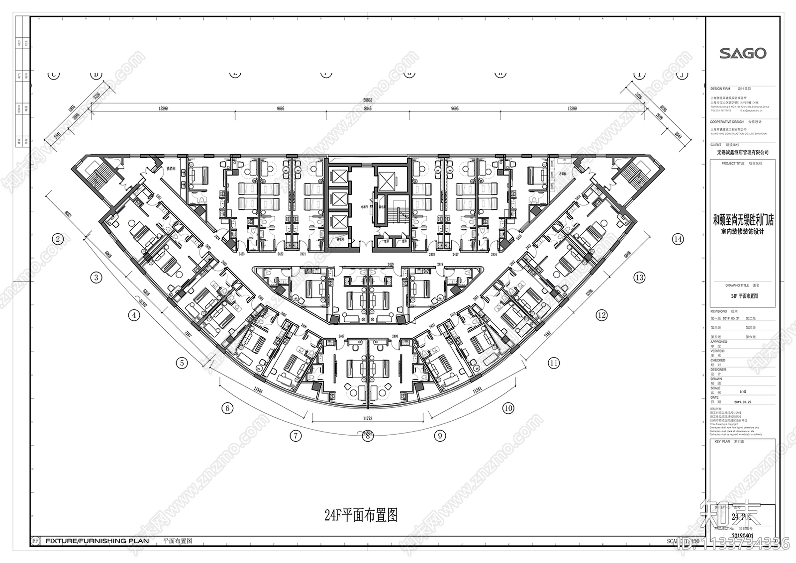 和颐至尚无锡胜利门店整套图纸cad施工图下载【ID:1133734336】