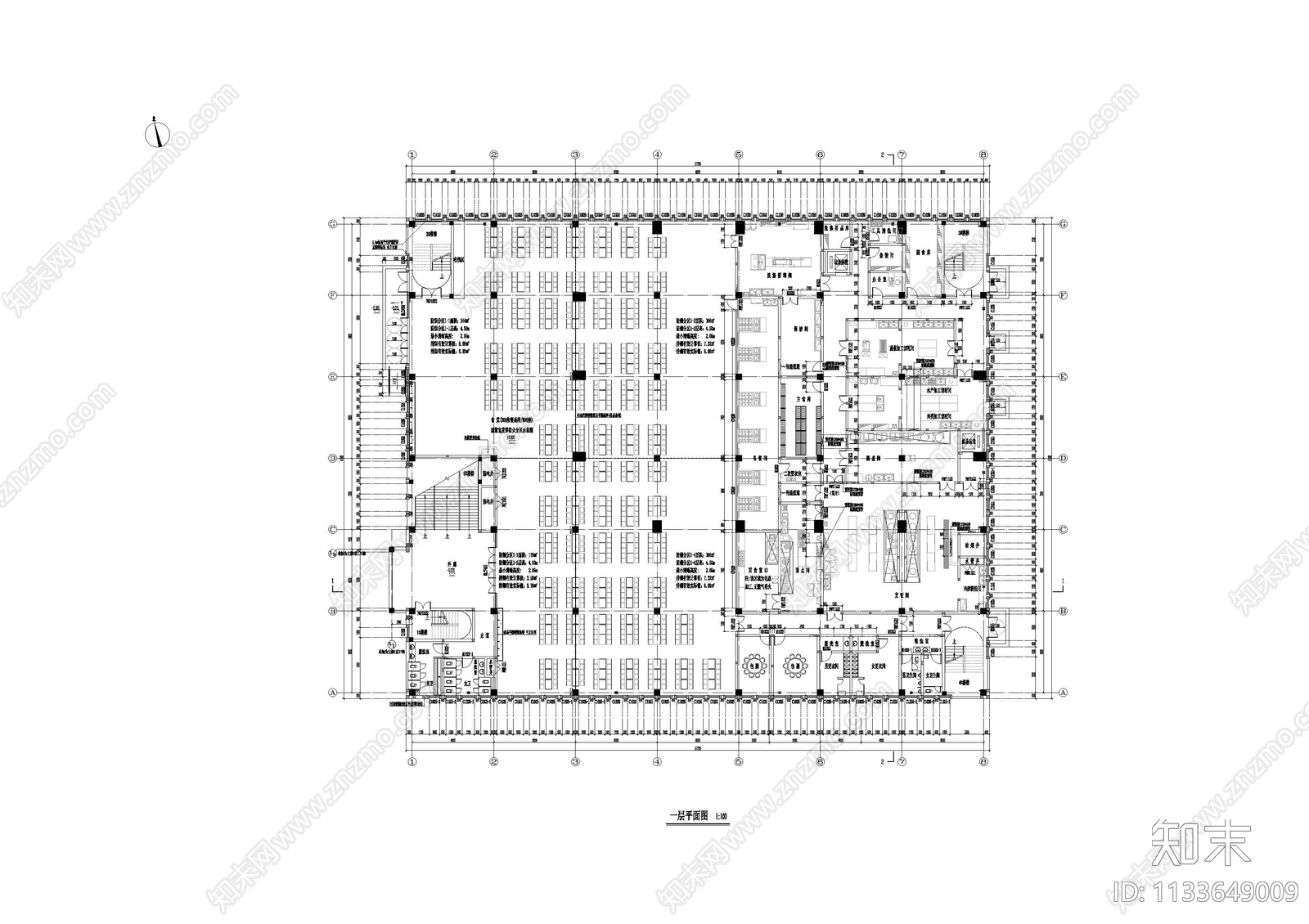 中学校园总图施工图下载【ID:1133649009】