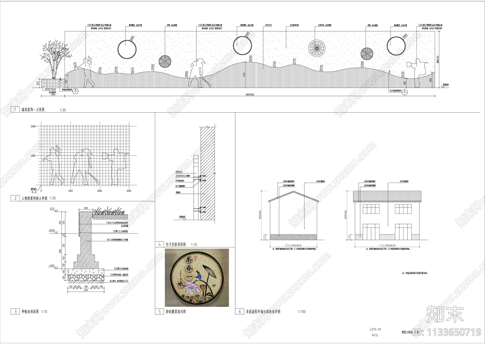墙面装饰施工图下载【ID:1133650719】