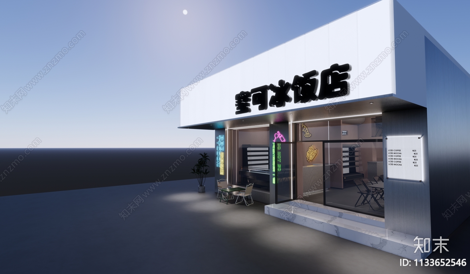 现代奶茶店SU模型下载【ID:1133652546】