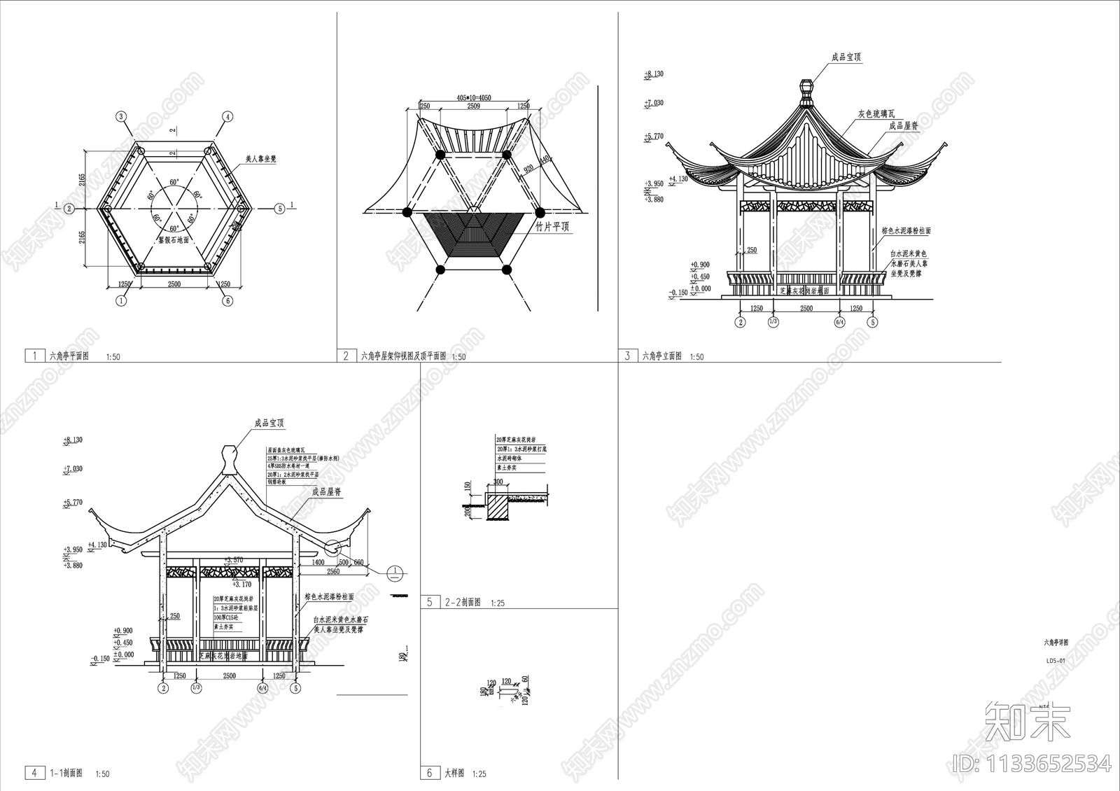 六角亭详图cad施工图下载【ID:1133652534】