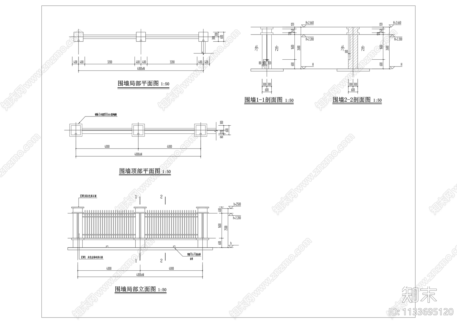 围墙详图cad施工图下载【ID:1133695120】