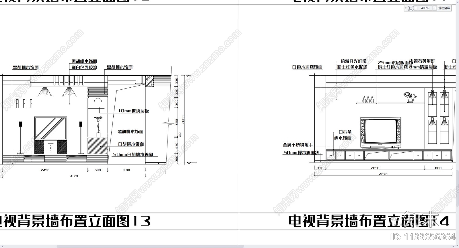 电视背景墙布置cad施工图下载【ID:1133656364】