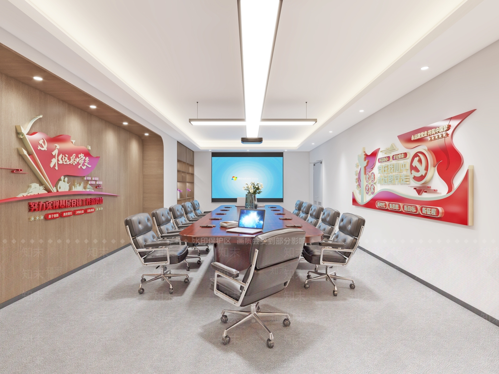 现代党建会议室3D模型下载【ID:1133658542】