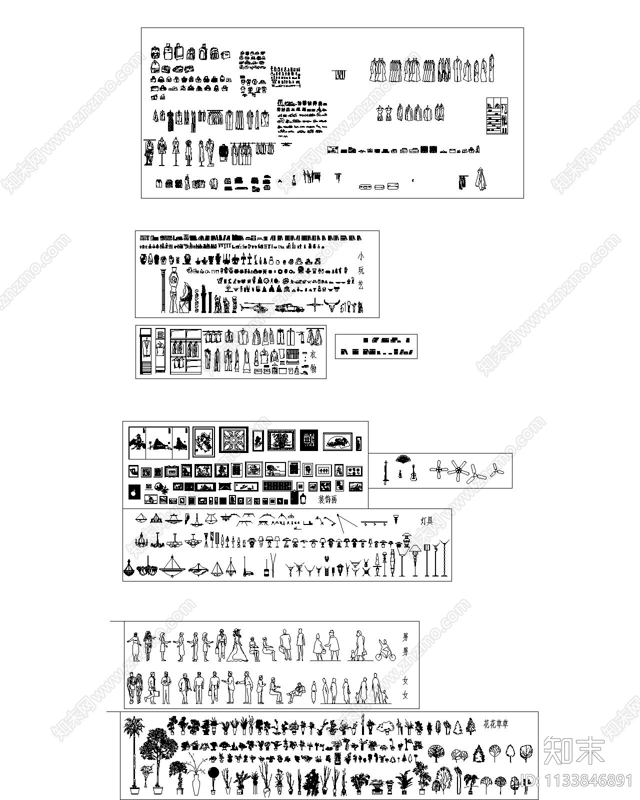衣柜书柜酒柜软装摆件施工图下载【ID:1133846891】