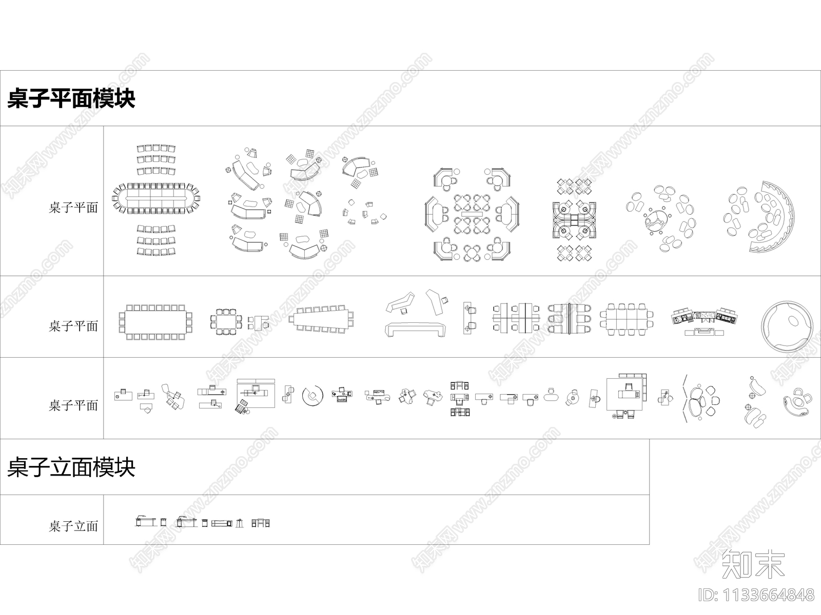 家具施工图下载【ID:1133664848】