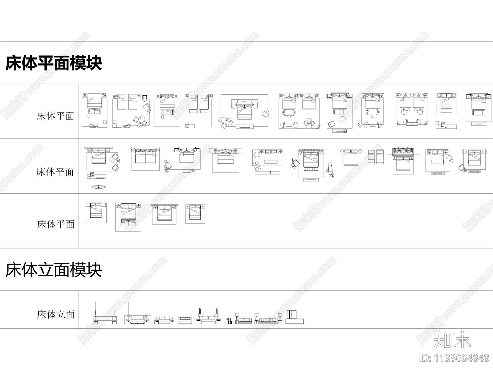 家具施工图下载【ID:1133664848】