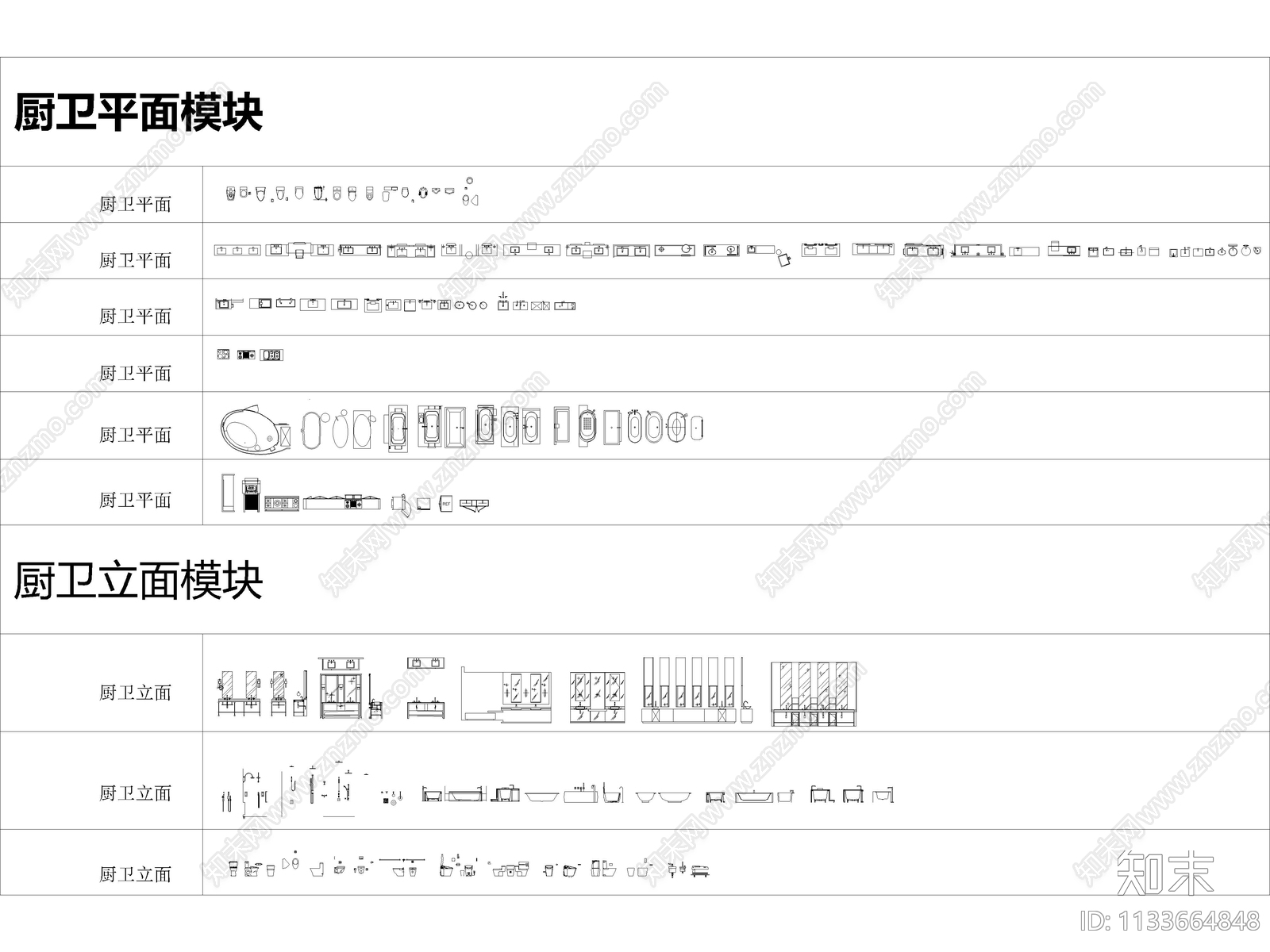 家具施工图下载【ID:1133664848】