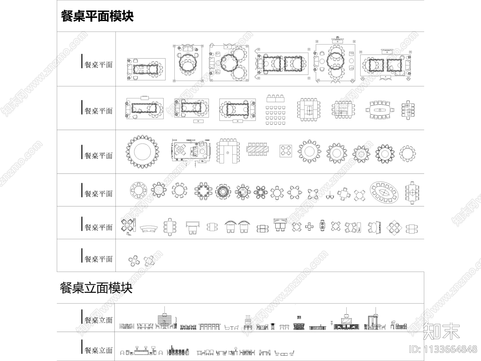 家具施工图下载【ID:1133664848】