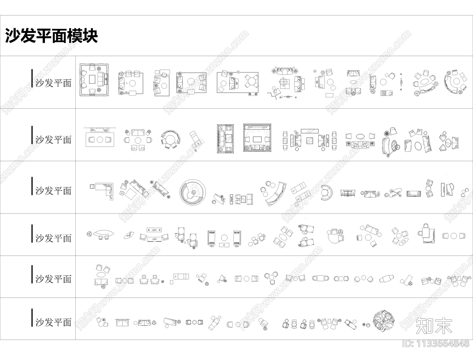 家具施工图下载【ID:1133664848】