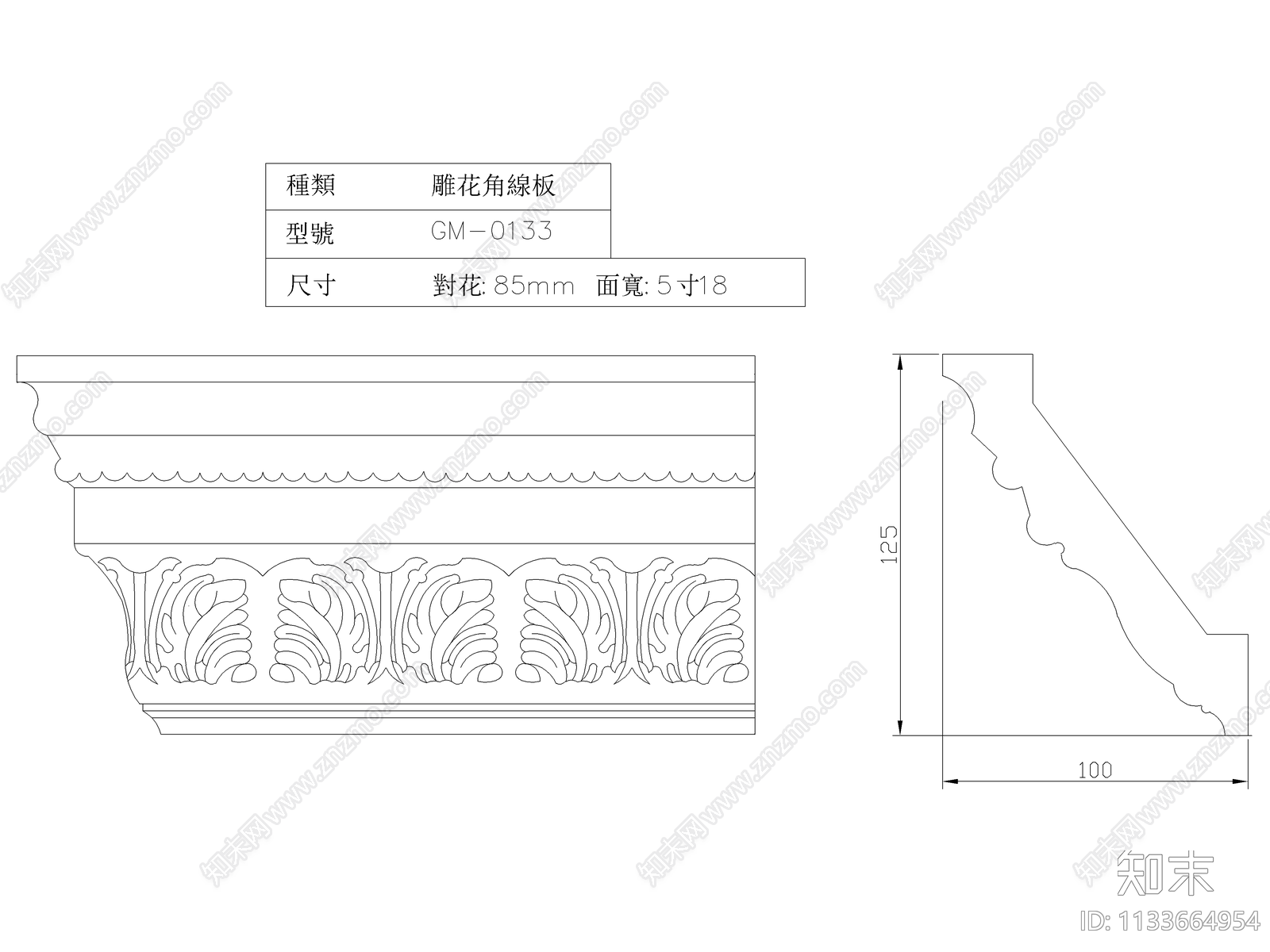 50款石膏顶线施工图下载【ID:1133664954】