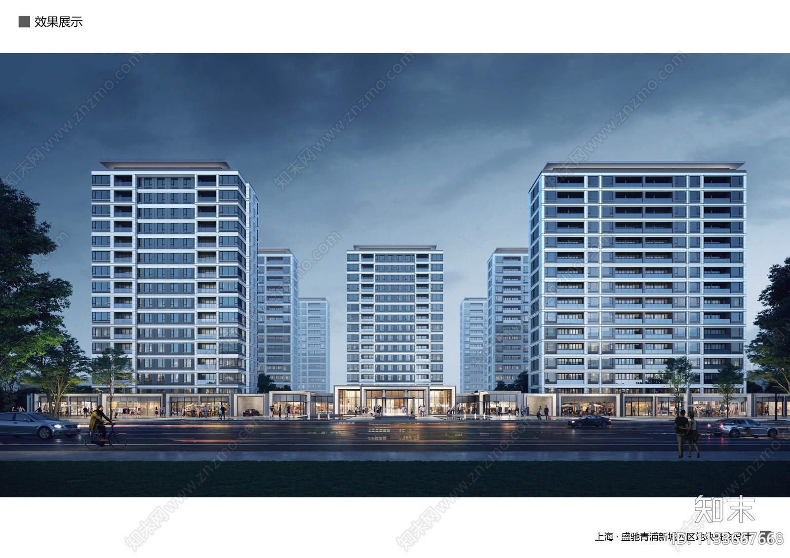 上海盛驰青浦新城西区地块建筑方案文本下载【ID:1133667668】_【知末方案文本库】