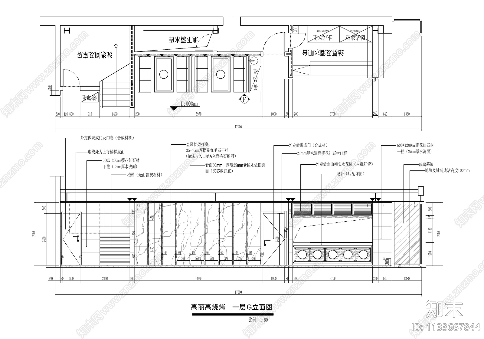 450㎡韩式烤肉店cad施工图下载【ID:1133667844】