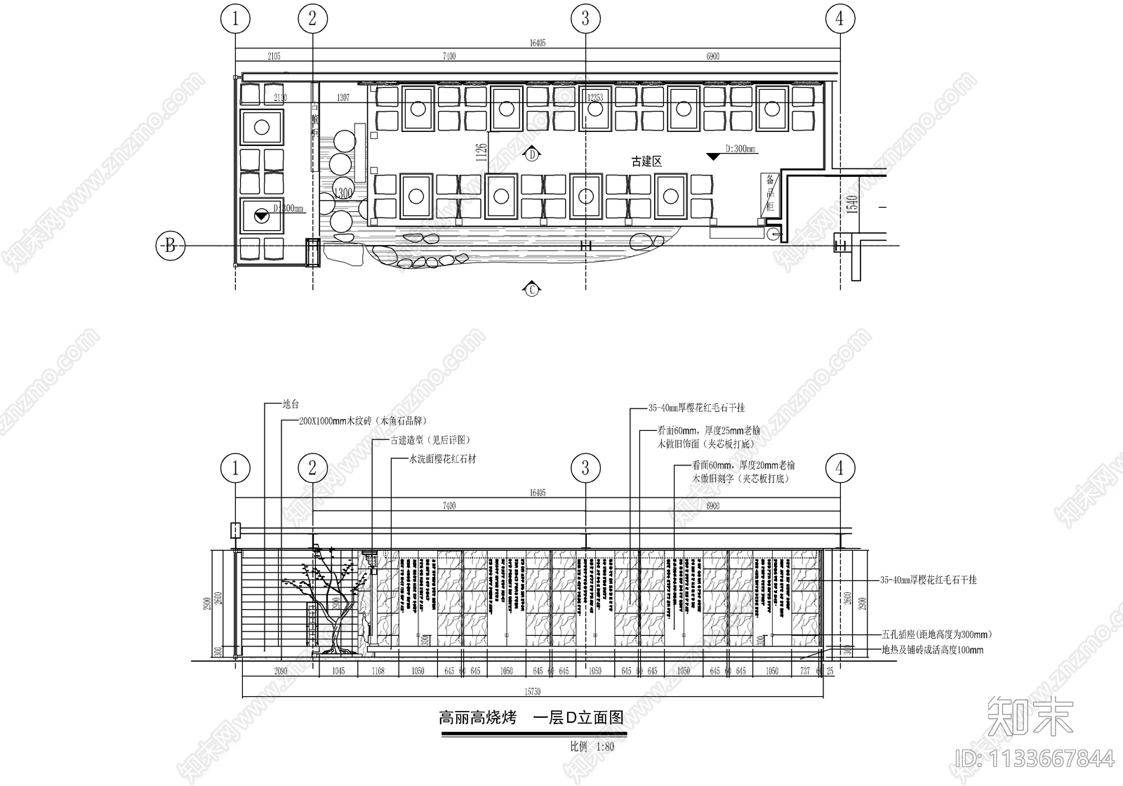 450㎡韩式烤肉店cad施工图下载【ID:1133667844】