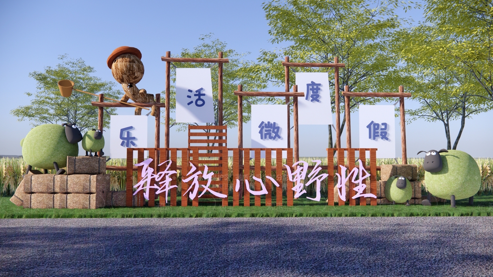 现代乡村小品SU模型下载【ID:1133675408】