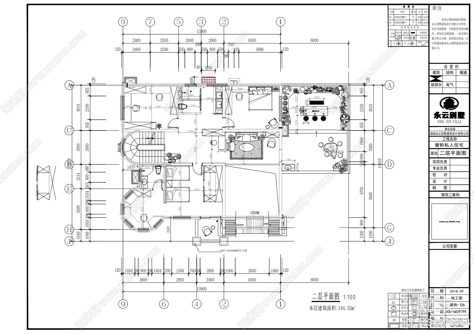 高档别墅家具平面布置图施工图下载【ID:1133676064】