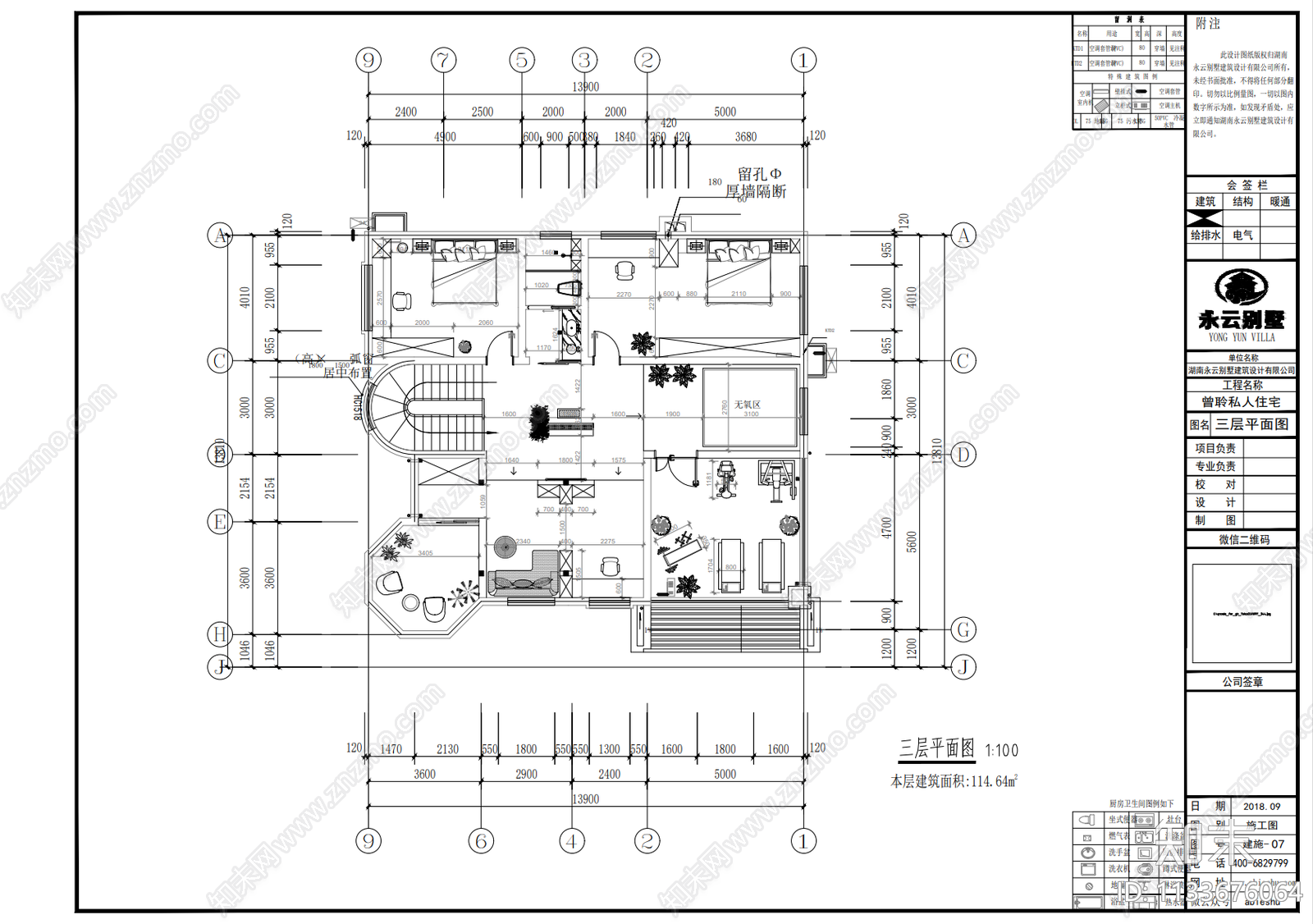 高档别墅家具平面布置图施工图下载【ID:1133676064】