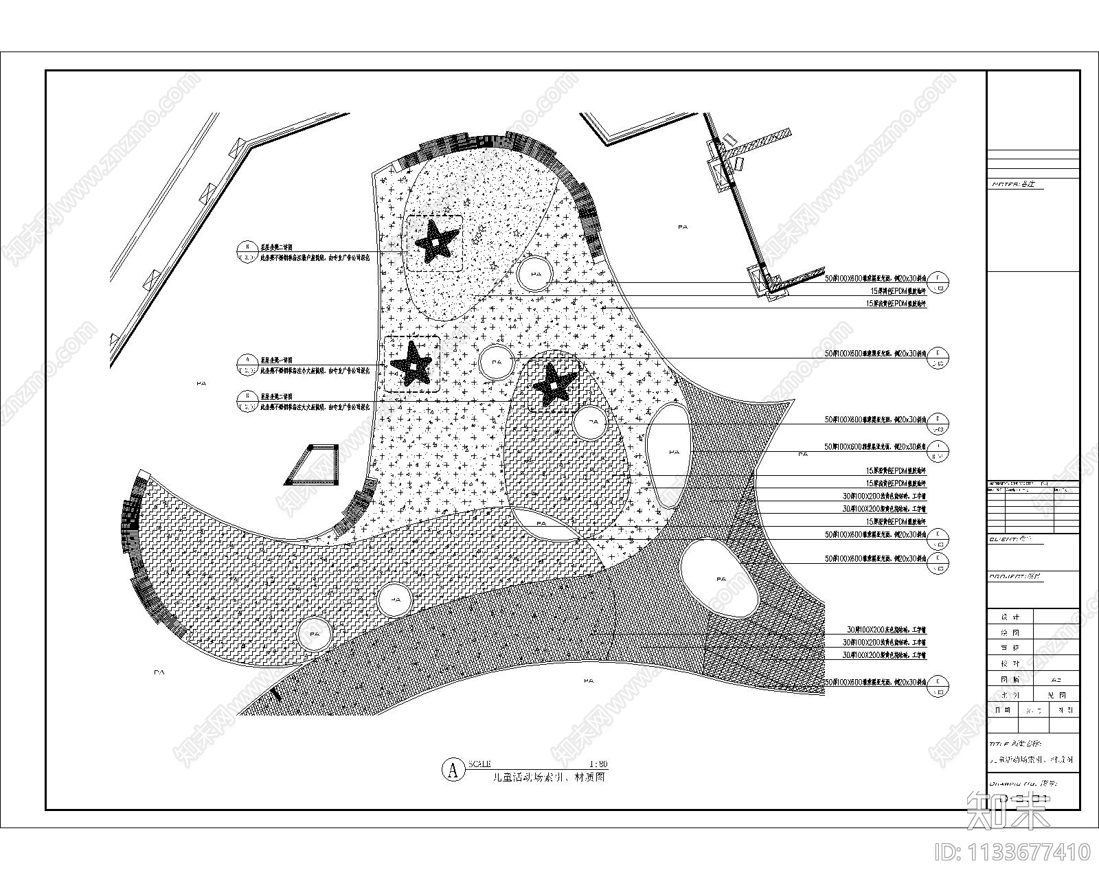 景观儿童活动场地平面cad施工图下载【ID:1133677410】