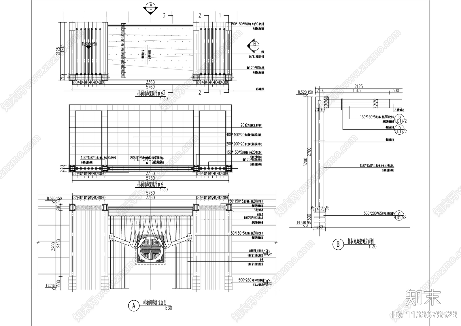 现代轻奢单臂景观廊架cad施工图下载【ID:1133678523】