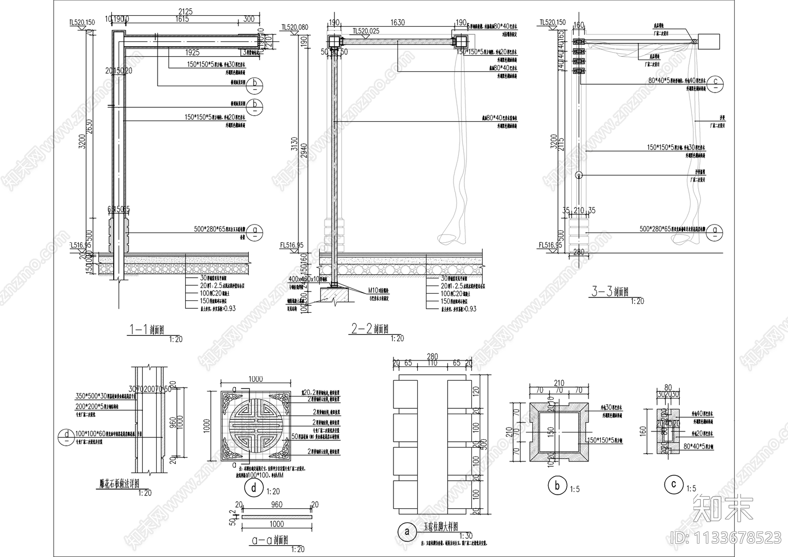 现代轻奢单臂景观廊架cad施工图下载【ID:1133678523】