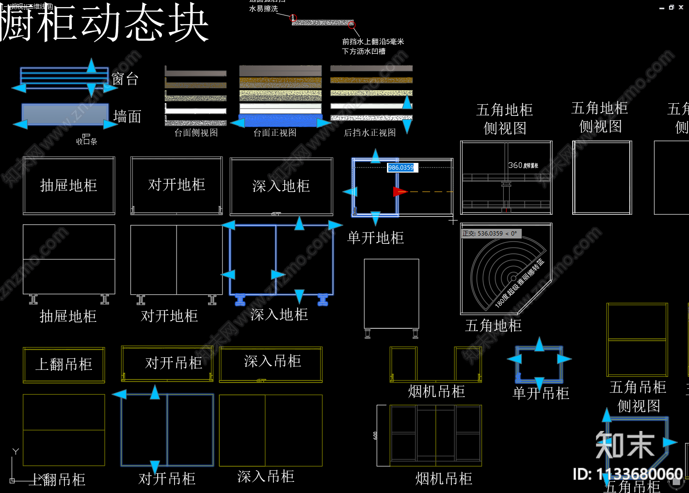 橱柜板件动态库cad施工图下载【ID:1133680060】