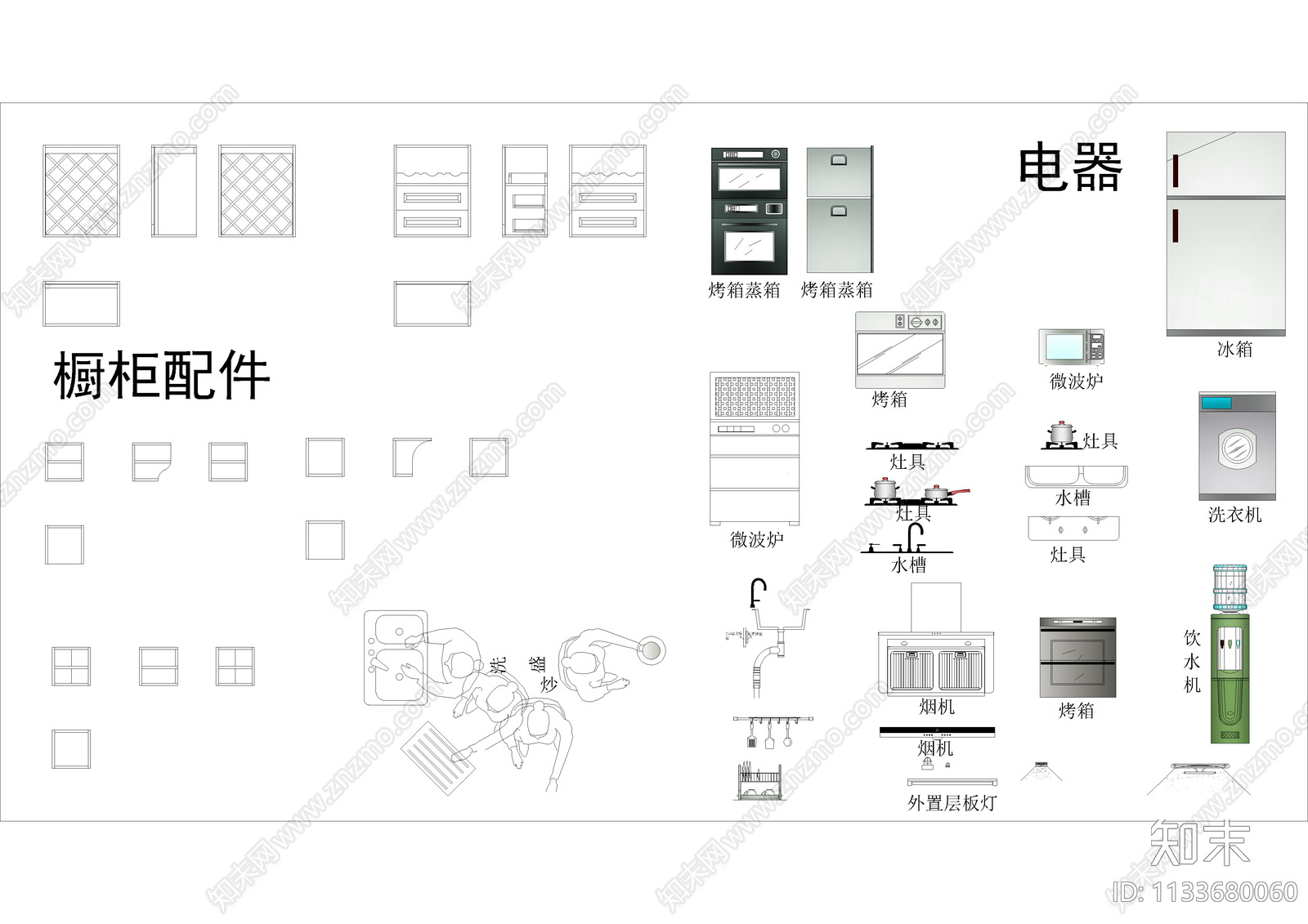 橱柜板件动态库cad施工图下载【ID:1133680060】