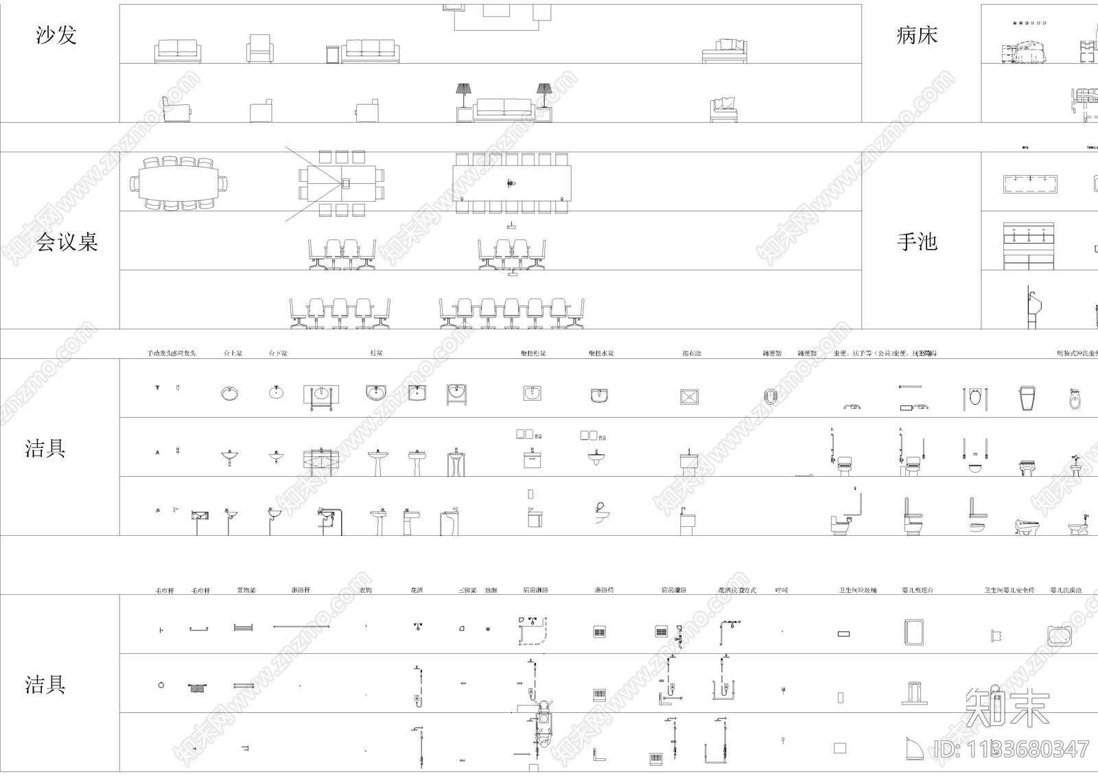 医疗器械室内常用模块施工图下载【ID:1133680347】