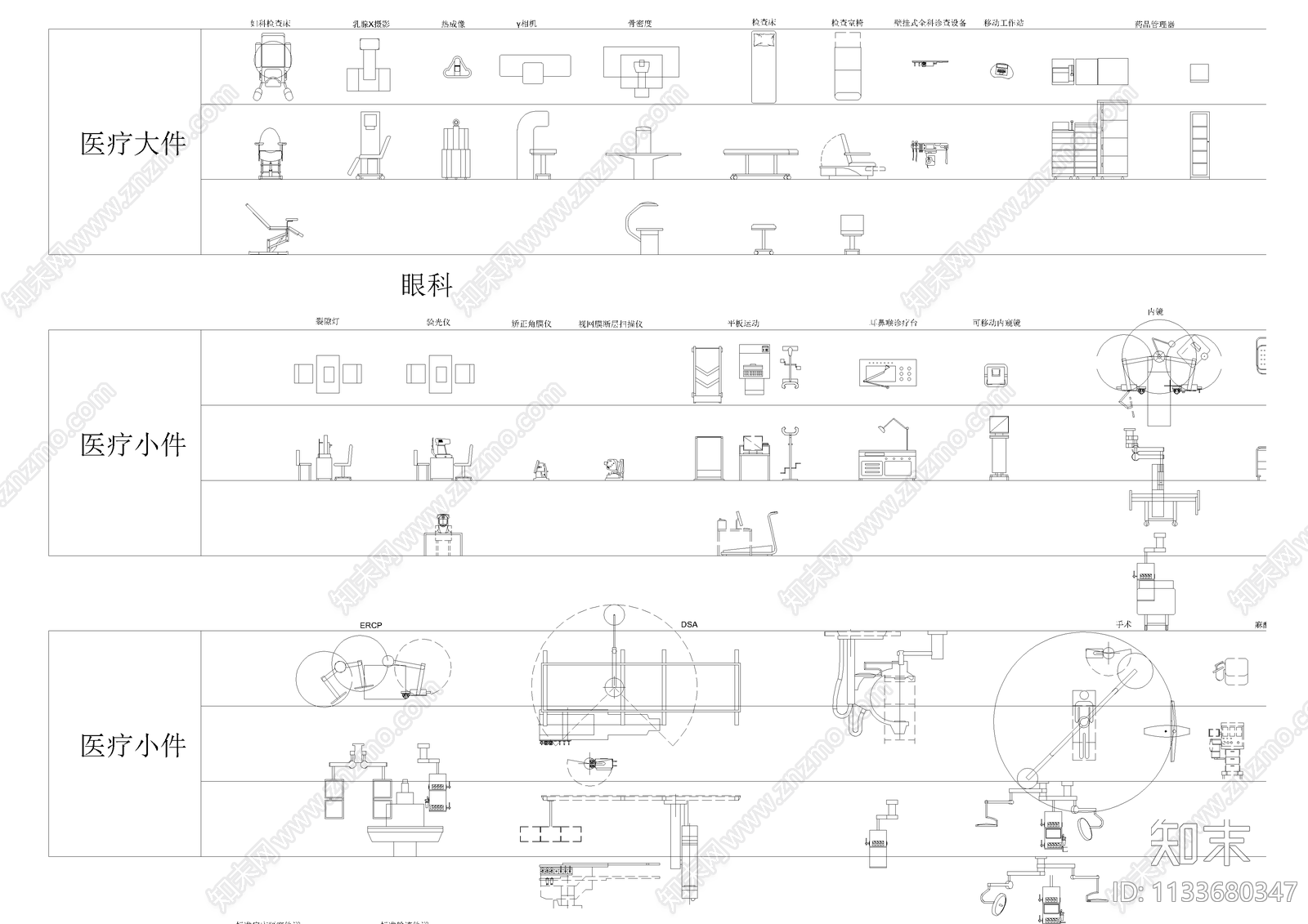 医疗器械室内常用模块施工图下载【ID:1133680347】