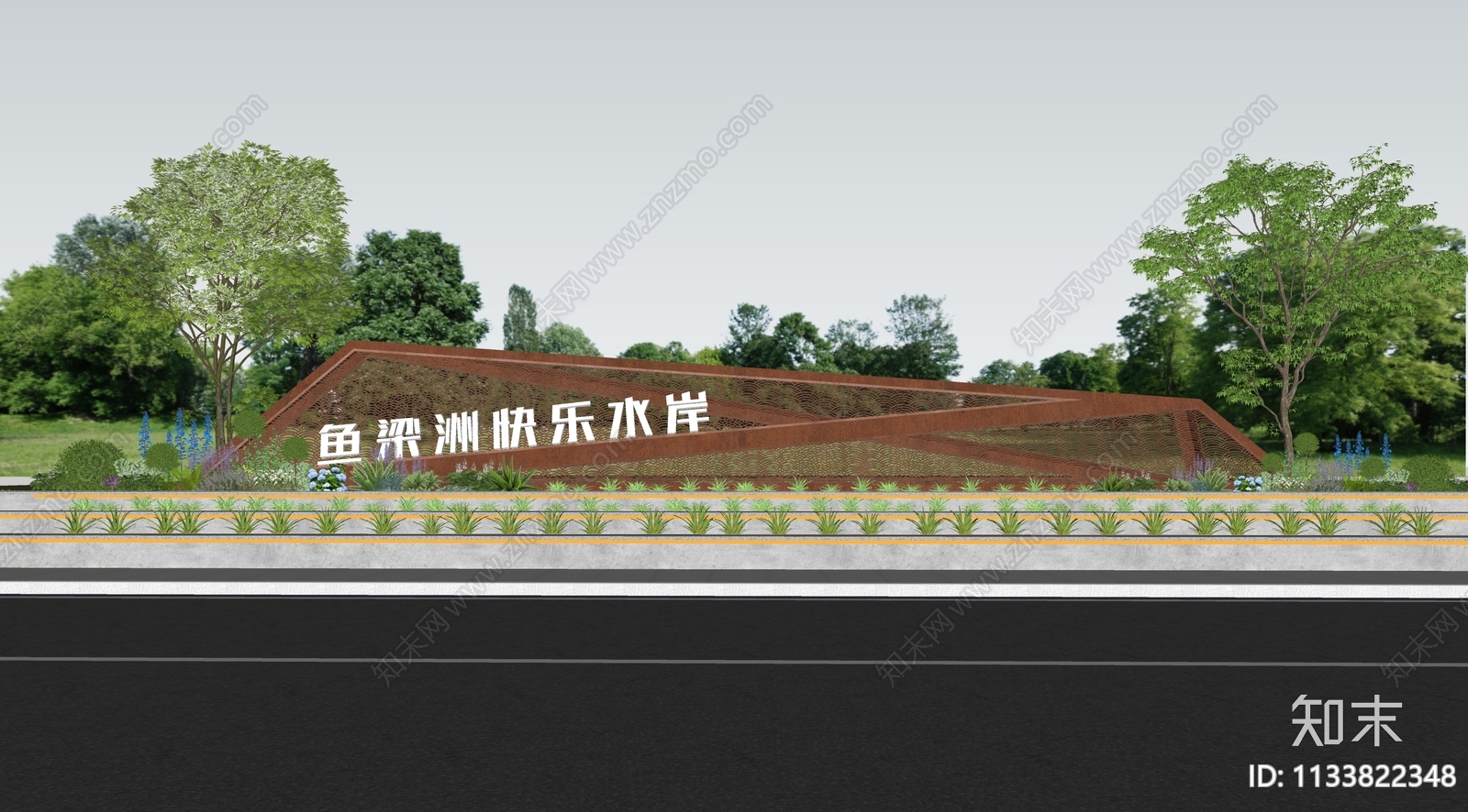 现代公园入口大门LOGO景墙围墙SU模型下载【ID:1133822348】