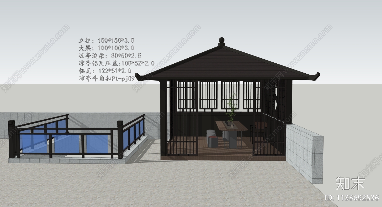 新中式庭院凉亭SU模型下载【ID:1133692536】