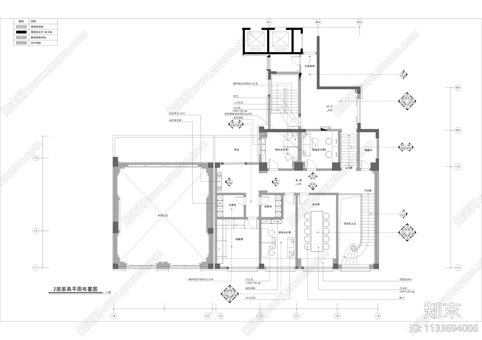 销售中心cad施工图下载【ID:1133694006】