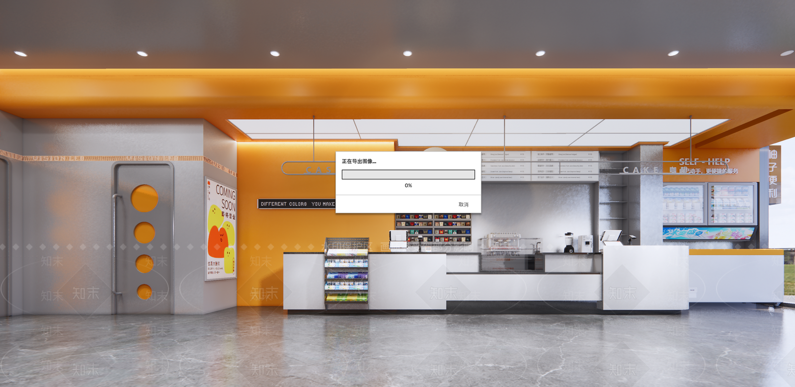 现代便利店SU模型下载【ID:1133698314】