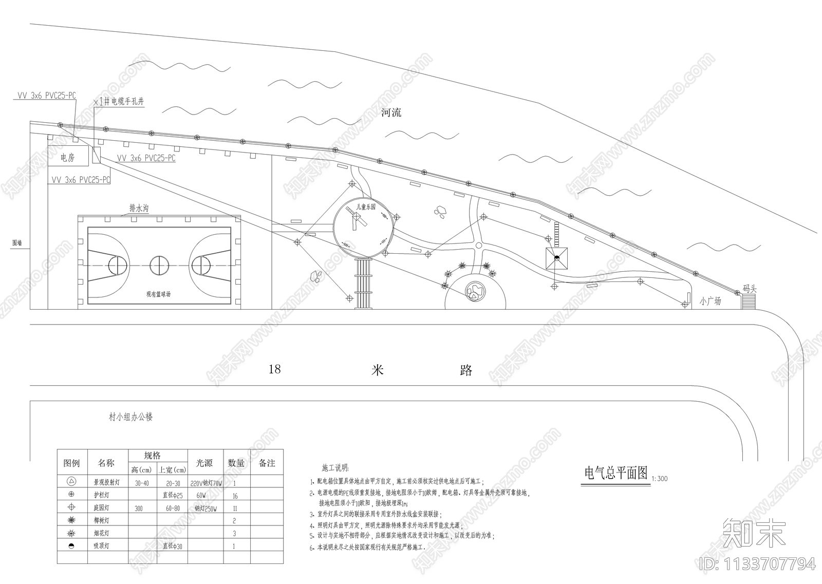 儿童乐园口袋公园设计图cad施工图下载【ID:1133707794】