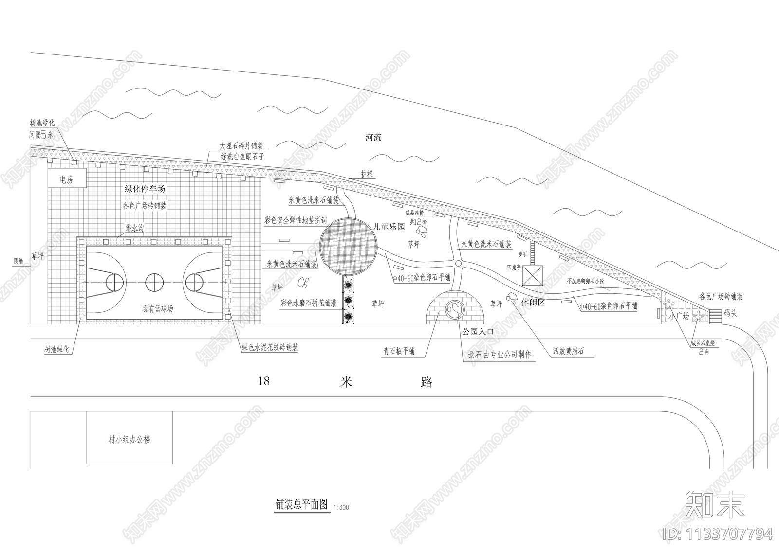 儿童乐园口袋公园设计图cad施工图下载【ID:1133707794】