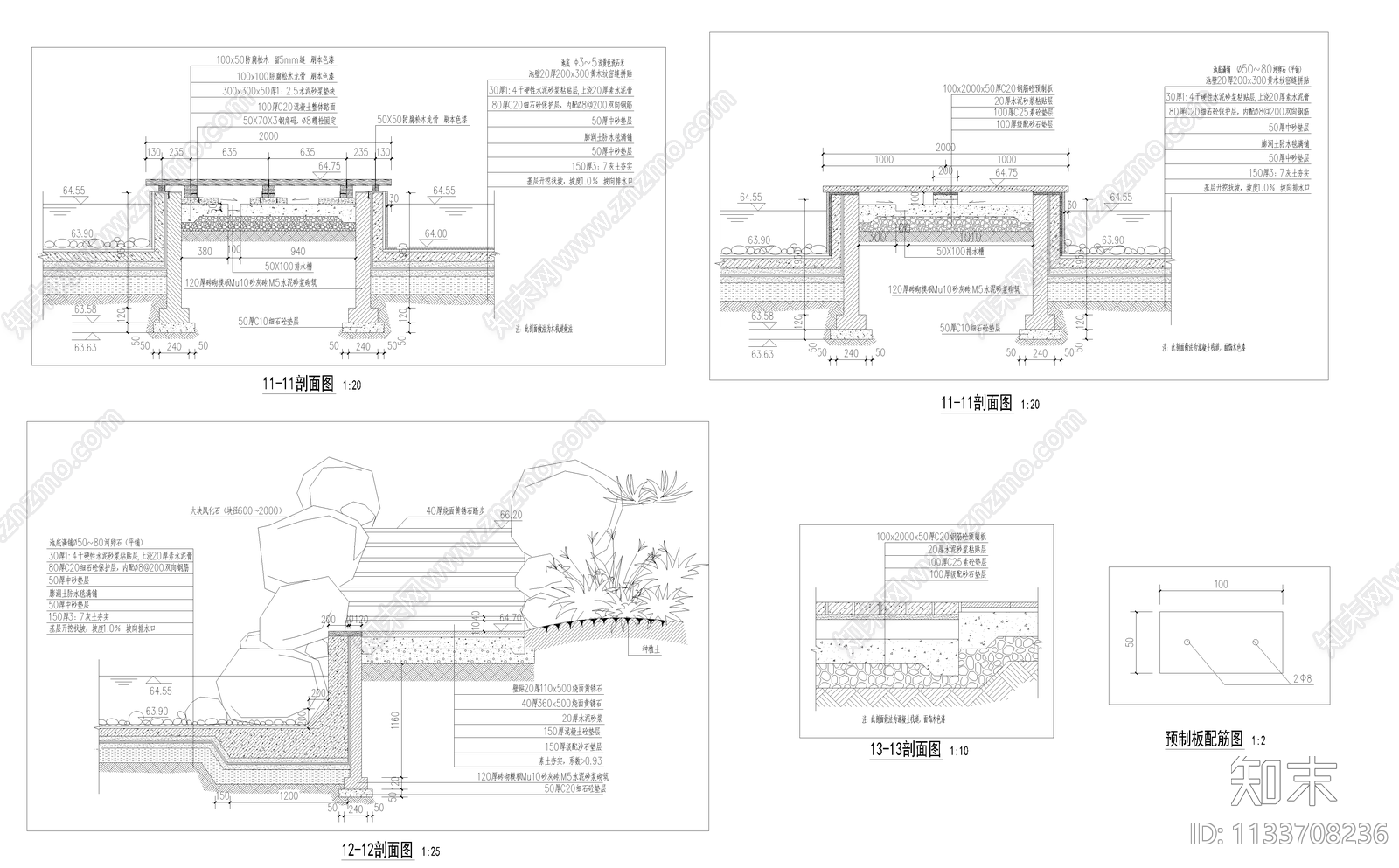 花园地面节点cad施工图下载【ID:1133708236】