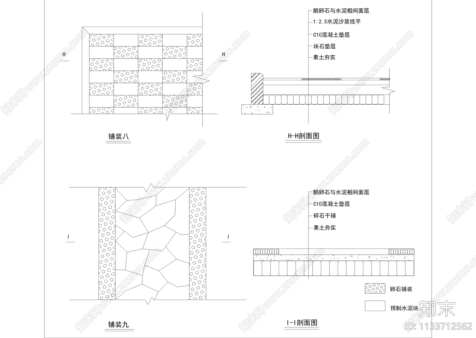 各种地面铺装平面和大样详图施工图下载【ID:1133712562】