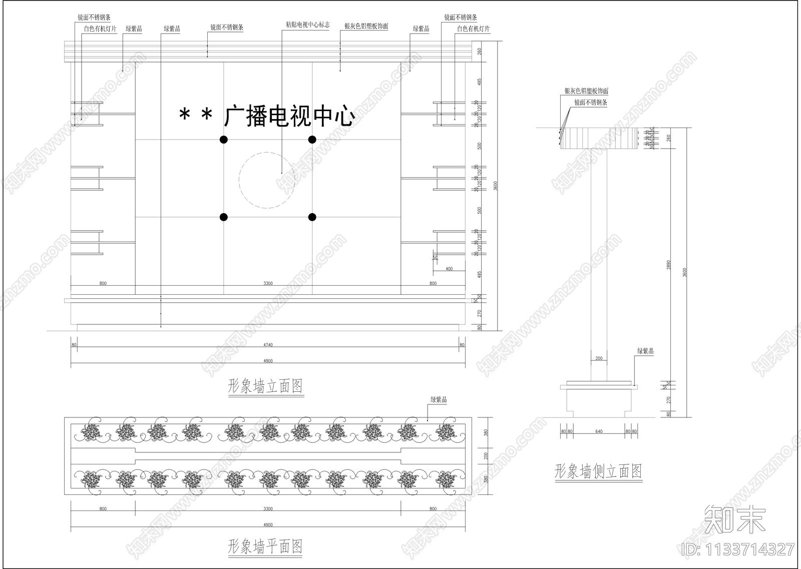 大型会议厅装修cad施工图下载【ID:1133714327】