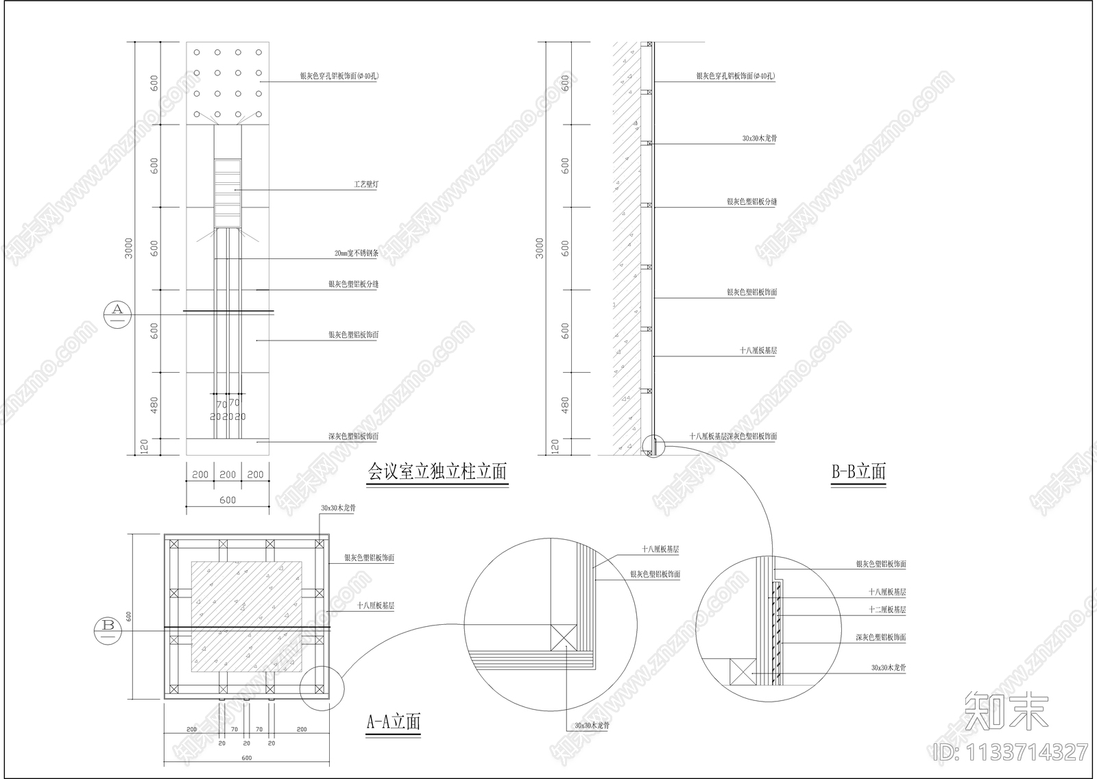 大型会议厅装修cad施工图下载【ID:1133714327】